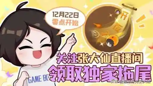 王者2022最佳射手阵容(新赛季t0射手)插图11