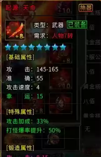 带麻痹戒指的复古传奇(麻痹戒指的麻痹几率)插图7