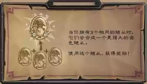 炉石传说一共有多少英雄(炉石传说十四个英雄)插图7