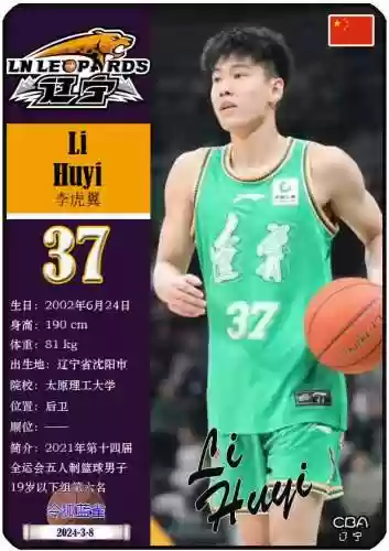 辽宁队夺冠赛季阵容分布(周琦下赛季会加盟辽宁男篮吗)插图6