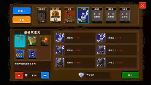 最新手游测试时间表(手游今日开服时间表)插图7