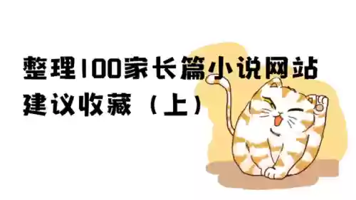 菠萝包轻小说网页版(菠萝包轻小说免费阅读全文)