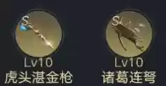 荣耀新三国汉马超阵容(三国名将令群雄后期最强阵容)插图12