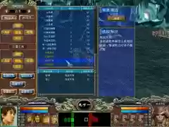 鹿鼎记猛将天赋加点(鹿鼎记猛将打什么钻石好)插图2