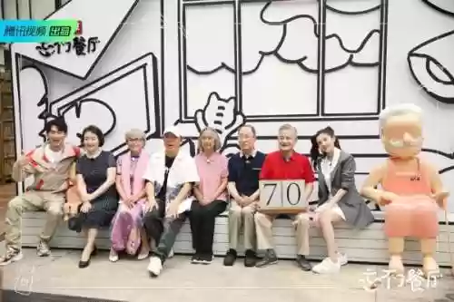 忘不了餐厅2阵容怎么选(忘不了餐厅在哪里拍摄)插图6