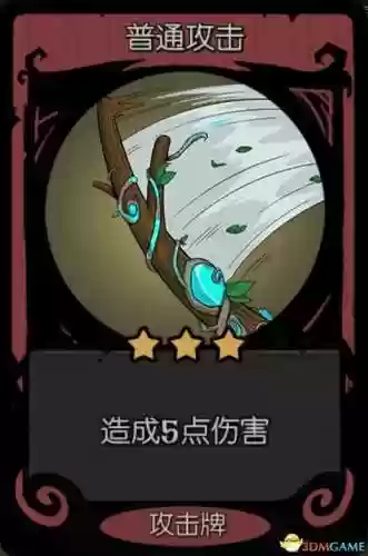 面具灵阵容(境界灵压对决推图阵容)插图56