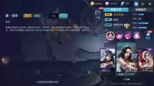 啥阵容才能打肉队(打养猪流什么阵容最好)插图1