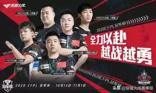 最强穿越阵容(最强王者平民最强阵容)插图1