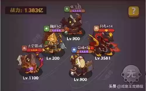 吕布6850阵容(吕布8个最强阵容推荐)