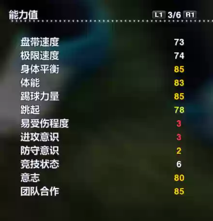 实况瑞典阵容(实况足球最新预设阵容)插图17