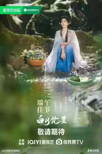 白鹿神仙阵容(山海镜花最强阵容推荐)插图1