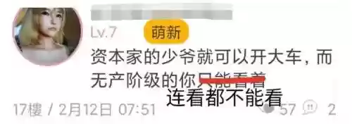 幻樱字幕组(infa樱花汉化组)插图17