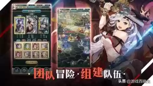 绯石之心起源王座阵容搭配(绯色梦境最强阵容推荐)插图23