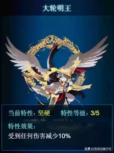 赛尔号弹伤阵容是哪些(赛尔号平民巅峰阵容)插图13