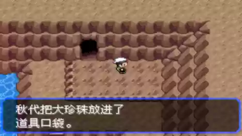 究极绿宝石53阵容推荐(究极绿宝石5.5什么队伍最强)插图13