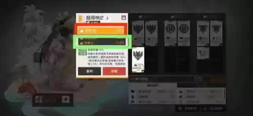 云图计划卡萝赫波阵容(云图计划t0角色2023)插图4