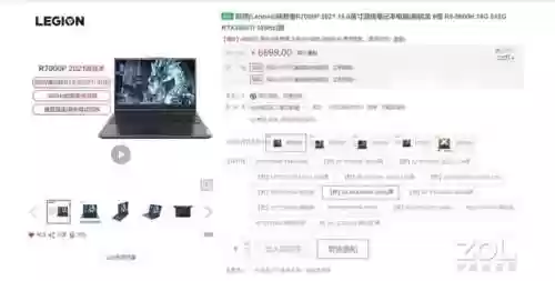 游戏本排行榜2021(游戏本排行榜前十名)插图2