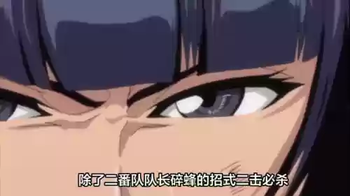 蓝染最后被友哈吞了吗(千年血战之后蓝染去哪了)插图2