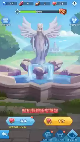 超能心愿阵容(超能世界英雄搭配阵容)插图1