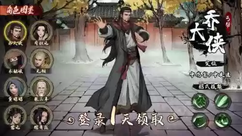 英雄平台阵容(英雄联盟英雄阵营)插图1