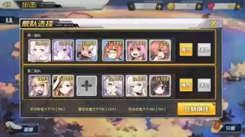碧蓝航线ふじいろボンバー(碧蓝航线动漫高清全集免费观看)插图10