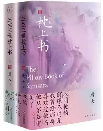 当当电子书(当当购书网站官网)插图4