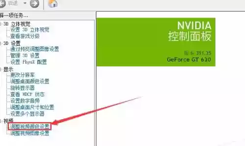 烟雾头调法(win10cf烟雾头最新调法2024)插图7