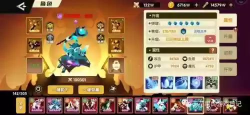 誓灵 书灵尊者阵容(誓灵最强组合)插图5