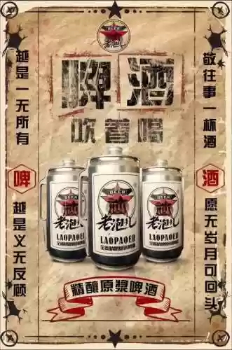 王者荣耀滑雪最强阵容是谁(王者荣耀最厉害的阵容)插图8