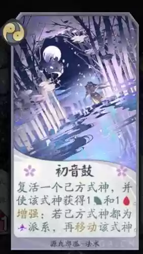 琉璃鹿阵容(原神小鹿主c阵容搭配)插图9
