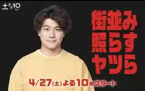 东京塔阵容(裁决使阵容s10最新)插图24