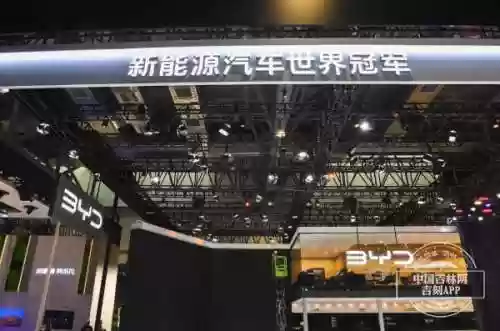 长春汽博会阵容名单(长春汽博会门票价格)插图7