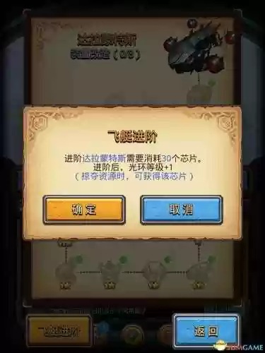 不思议迷宫冒险家阵容搭配(不思议迷宫冒险者冈布奥加点)插图30
