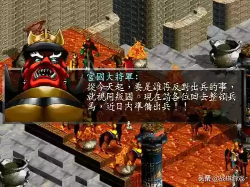 超时空英雄传说3转职表(魔神英雄传fc详细攻略)插图16