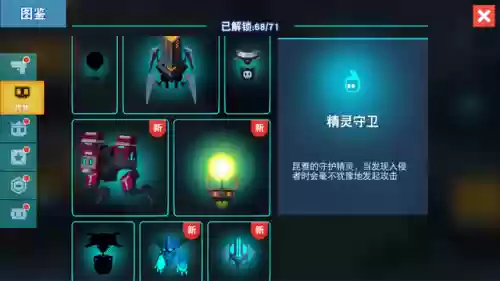 好玩的闯关手机游戏(最近很火的闯关游戏)插图3