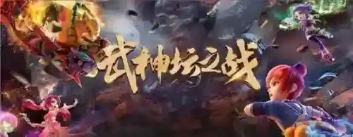 梦幻西游老街封天机阵容(梦幻天机城装备搭配)