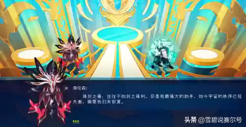 赛尔号四大神兽完全体(赛尔号上古五大精灵王)插图4