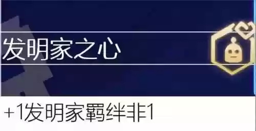 古代档案必出赏金阵容(火影ol赏金试炼追打阵容)插图33