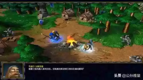 冰封王座3澄海秘籍大全(澄海3c作弊装备的代码)插图2