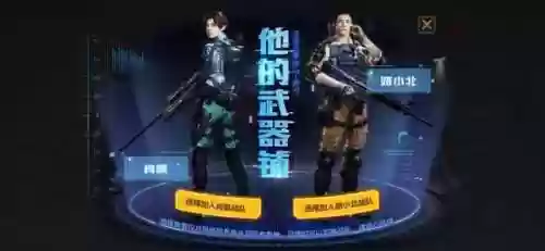 穿越火线单机版生化追击(cf单机版生化追击下载)插图11
