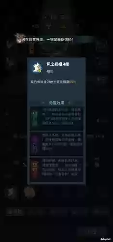 地下城魔法精灵阵容推荐(魔窟无尽的地下城最强阵容)插图2