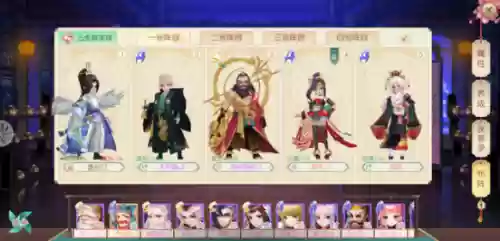 神雕侠侣2瑛姑阵容搭配(神雕侠侣2后期最吃香的门派)插图4 神雕侠侣2瑛姑阵容搭配(神雕侠侣2后期最吃香的门派)插图4