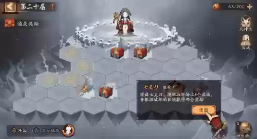 炽翎 阵容(炽翎怎么打离火)插图4
