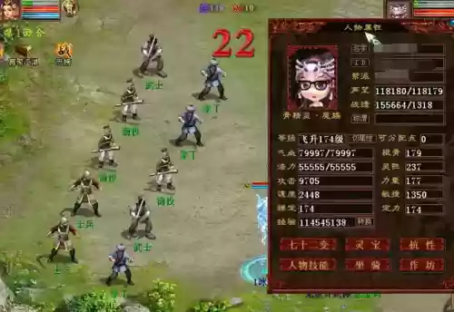 大话西游2五开阵容(大话2平民最佳职业选择)插图2