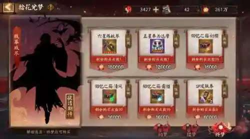 夜刀神活动冲榜阵容(一刀传世后期最强阵容)插图17