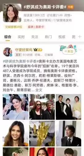 舒淇最强阵容(剑与远征最强阵容)插图3