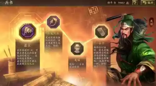 刘备张飞赵云阵容强么啊(s2刘备赵云张飞怎么搭配)插图3