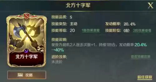 文明3战斗随机阵容(文明与征服最强英雄组合)插图2