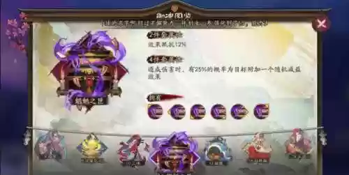 阴阳师大天狗版本阵容(阴阳师大天狗御魂搭配)插图3