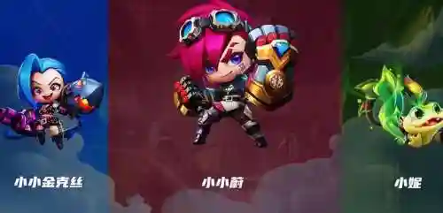 双城自创阵容(新葫芦兄弟T0阵容)插图2